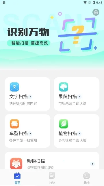 ���ɨ�����ְ�׿���ֻ���