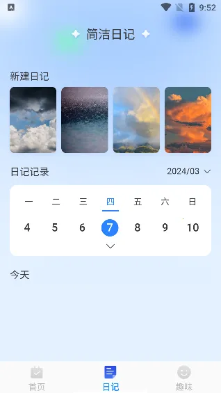 ���ɨ�����ְ�׿���ֻ���