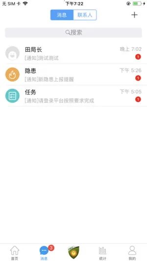 ѧ��v5.0.25 �ٷ���