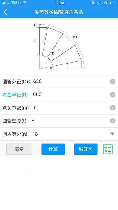 ���ϱ�v4.0.2 ��Ѱ�