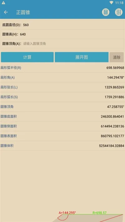 ���ϱ�v4.0.2 ��Ѱ�