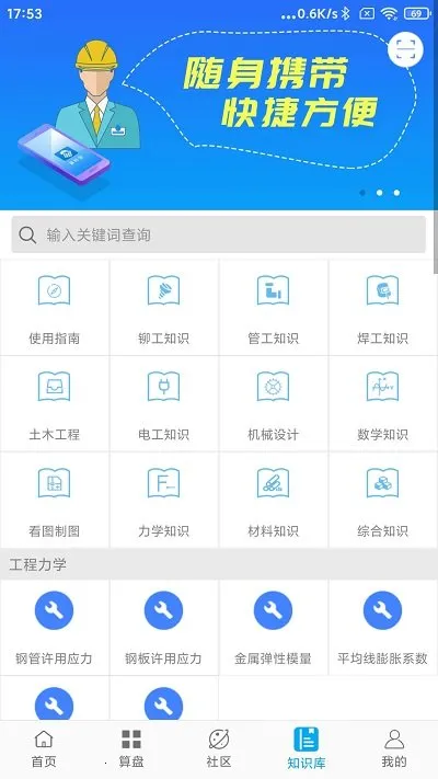 ���ϱ�v4.0.2 ��Ѱ�