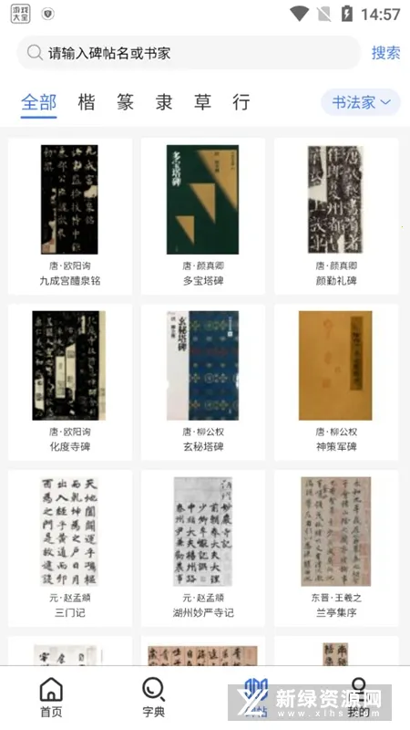 两点文化2026最新版本 两点文化2026最新版本