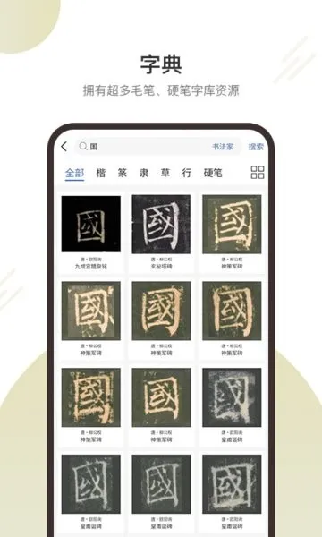两点文化2026最新版本v1.1.6 免费版