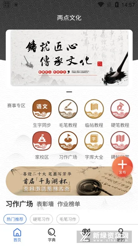 两点文化2026最新版本 两点文化2026最新版本
