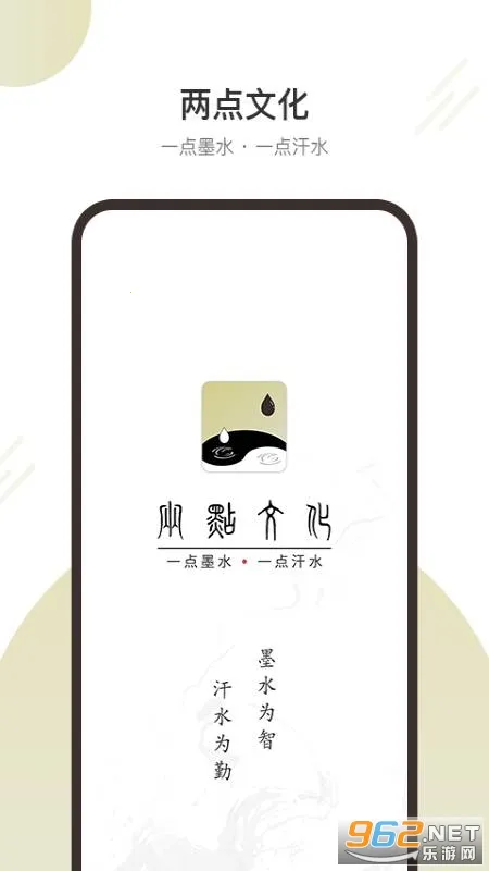 两点文化2026最新版本v1.1.6 免费版