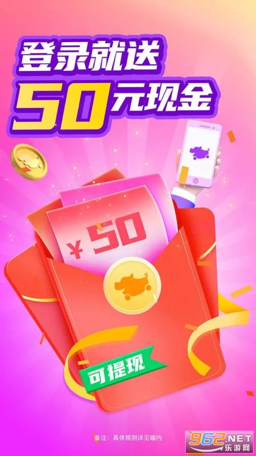 ����ͨv2.75.0 ��׿��