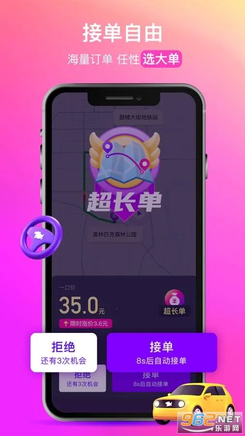 ����ͨv2.75.0 ��׿��