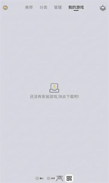 小马街机厅v1.3.0 安卓版