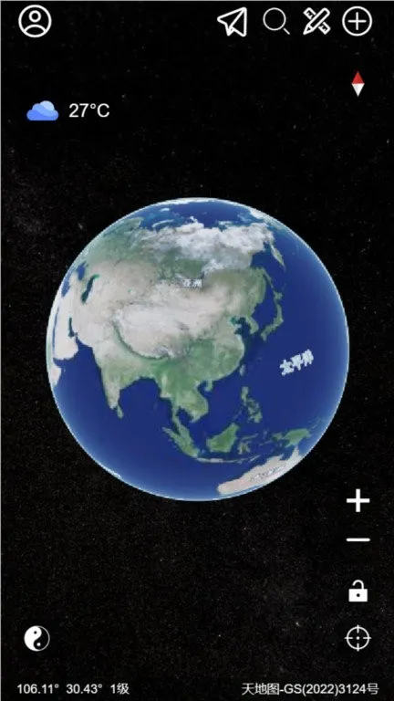 精图地球v5.5.2 官方版