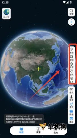 精图地球 精图地球