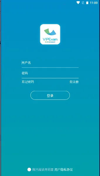 考试库 考试库