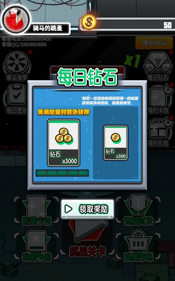 ̫���˳鿨�Ծ�v1.6 �ֻ���