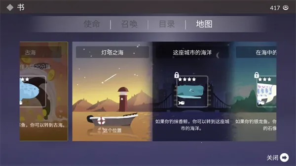 FishingLife2026�ٷ����°汾