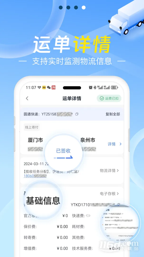 Q�ش�v2.5.7 �ٷ���