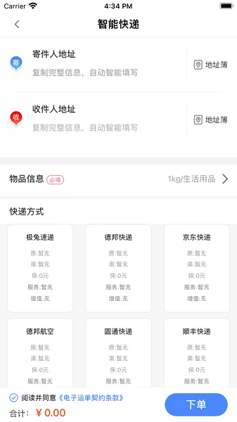 Q�ش�v2.5.7 �ٷ���