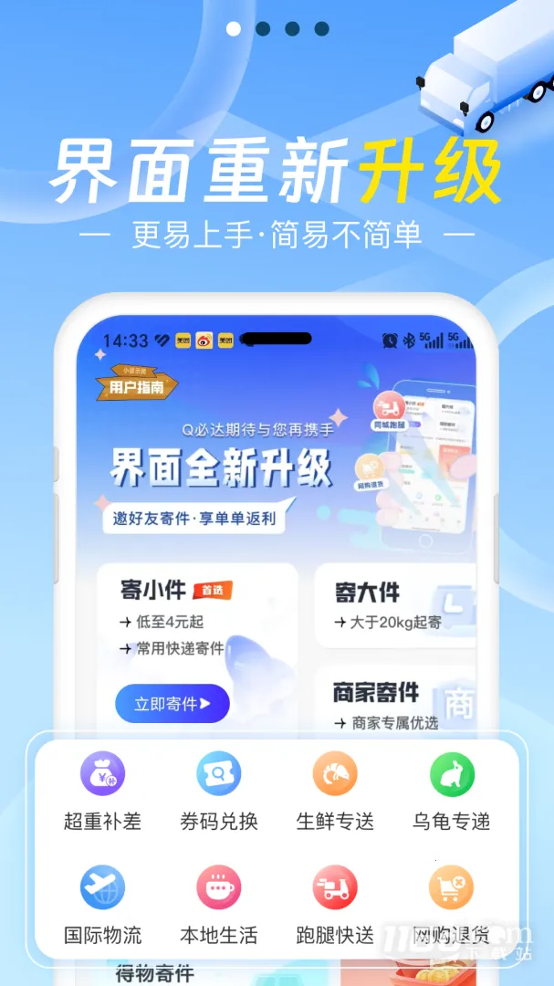 Q�ش�v2.5.7 �ٷ���