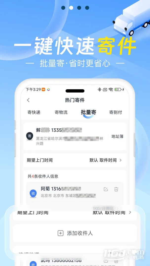 Q�ش�v2.5.7 �ٷ���