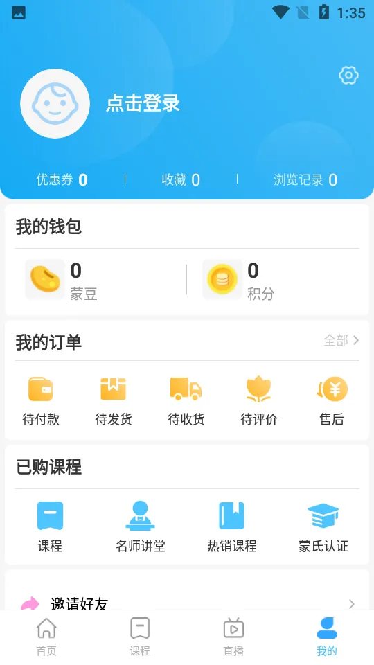 �����ϰ�׿���ֻ���v2.7.5 �ٷ���