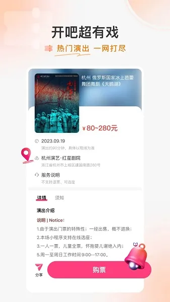 ����2026�ٷ����°汾v8.8.0 ��׿��