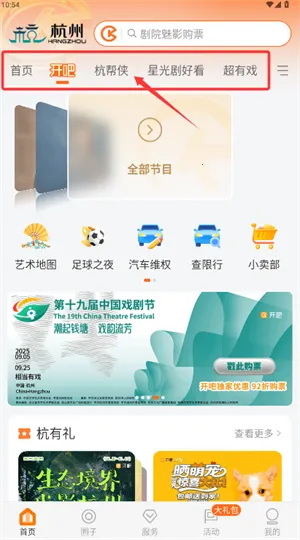 开吧2026官方最新版本 开吧2026官方最新版本
