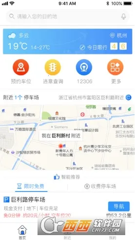 ����ͣ�� 3.0.0V3.0.0 �ٷ���