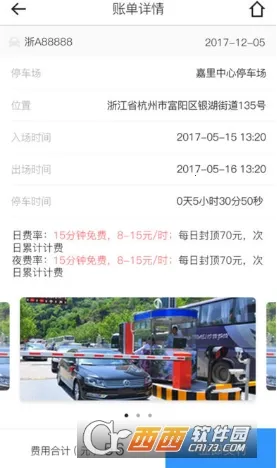 ����ͣ�� 3.0.0V3.0.0 �ٷ���