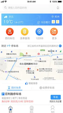����ͣ�� 3.0.0V3.0.0 �ٷ���