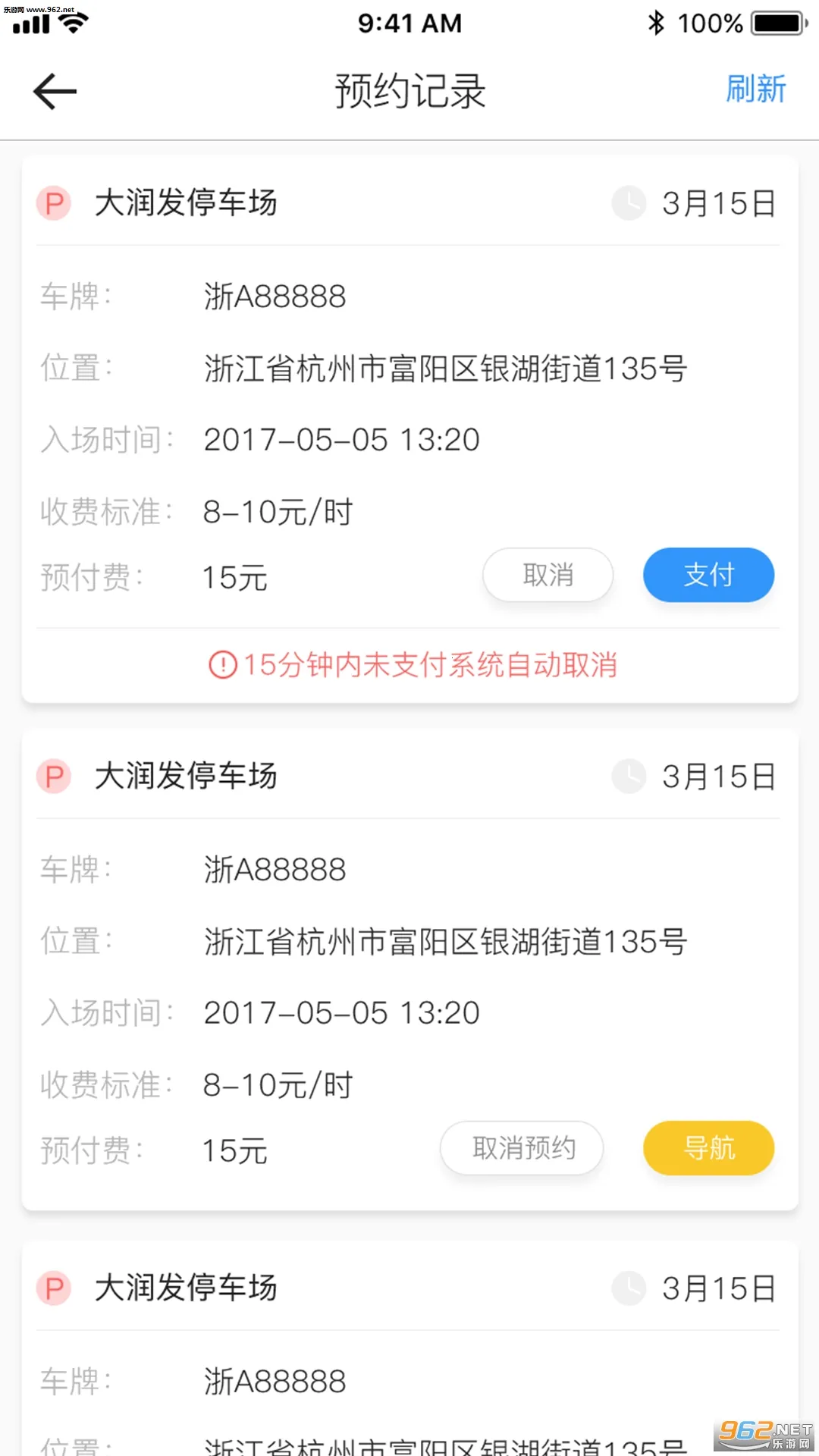 ����ͣ�� 3.0.0V3.0.0 �ٷ���