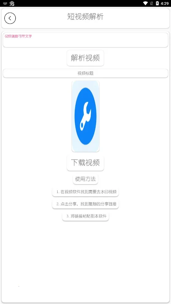 DZ������2026�ٷ����°汾v1.5 �ٷ���