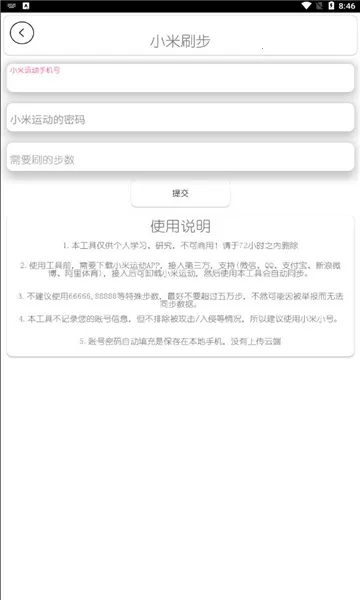 DZ������2026�ٷ����°汾v1.5 �ٷ���