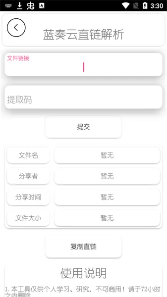DZ������2026�ٷ����°汾v1.5 �ٷ���