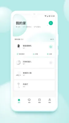 �ǻ�����v15.1.7.310 �ٷ���