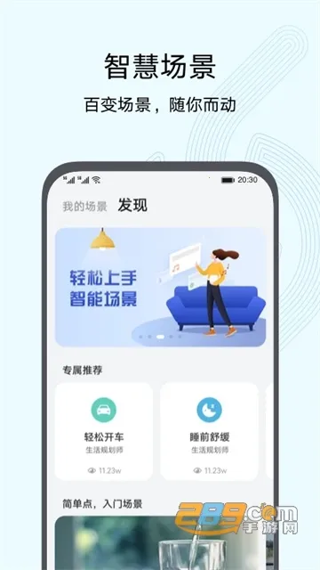 �ǻ�����v15.1.7.310 �ٷ���