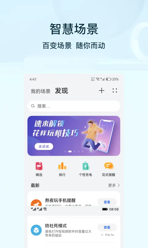 �ǻ�����v15.1.7.310 �ٷ���