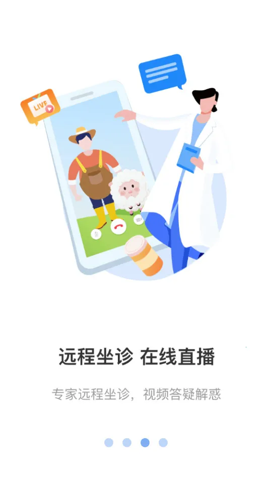 �п�����ҽ�����ֻ���v2.9.12 �ֻ���