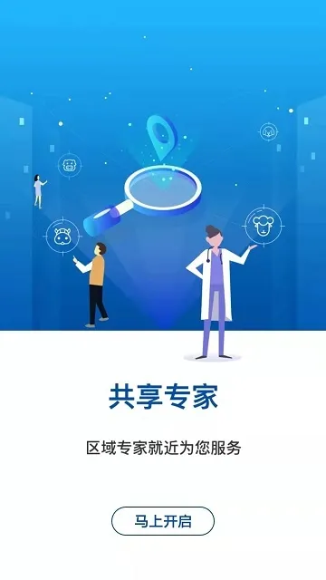 �п�����ҽ�����ֻ���
