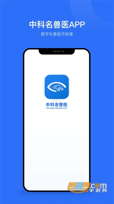 �п�����ҽ�����ֻ���v2.9.12 �ֻ���