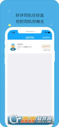 ��Ϭţ2026���°汾v2.4 ��׿��