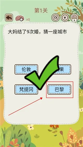 大妈的灵魂拷问52026下载v1.0.0 免费版