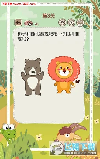 大妈的灵魂拷问52026下载v1.0.0 免费版