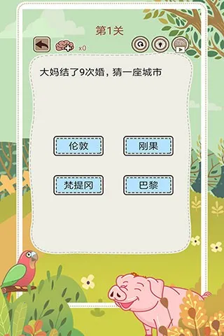 大妈的灵魂拷问52026下载v1.0.0 免费版