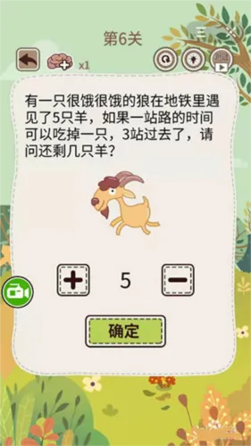 大妈的灵魂拷问52026下载 大妈的灵魂拷问52026下载