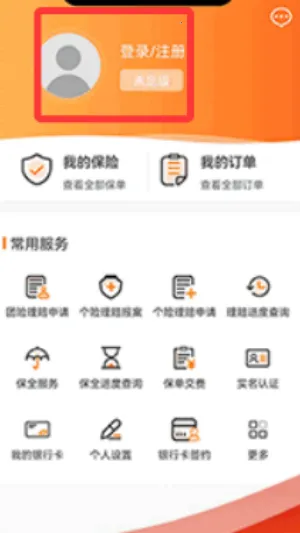渤海保呗 渤海保呗