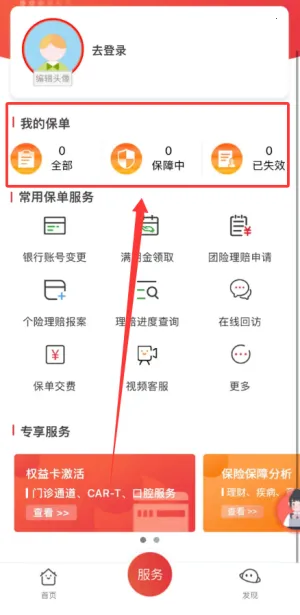 渤海保呗 渤海保呗