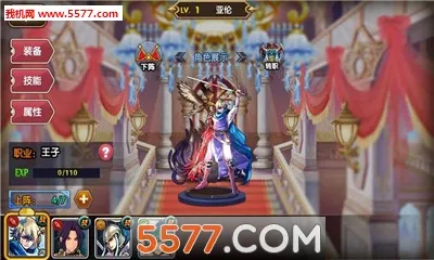 ��֮����v37.0.3 ��׿��
