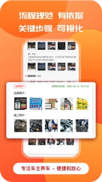 ӭ������v1.7.2 ��׿��