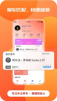 ӭ������v1.7.2 ��׿��