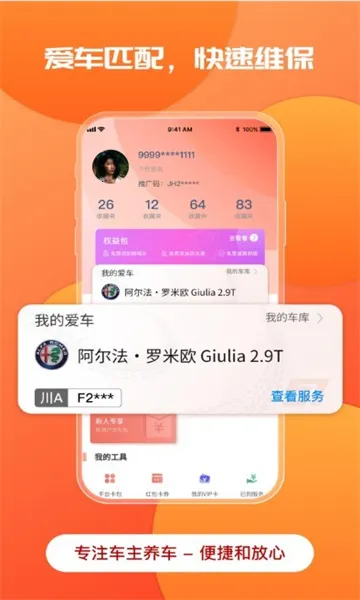 ӭ������v1.7.2 ��׿��