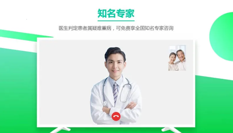 健康管家v6.5.5 免费版